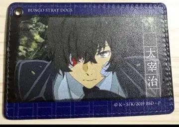 문호 스트레이독스 문스토 다자이 오사무 패스 케이스