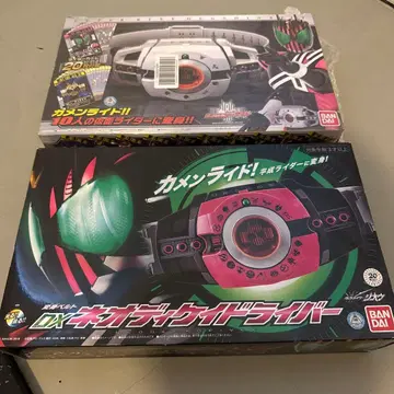 super Best DX 디케이드라이버 네오디케이드라이버 세트