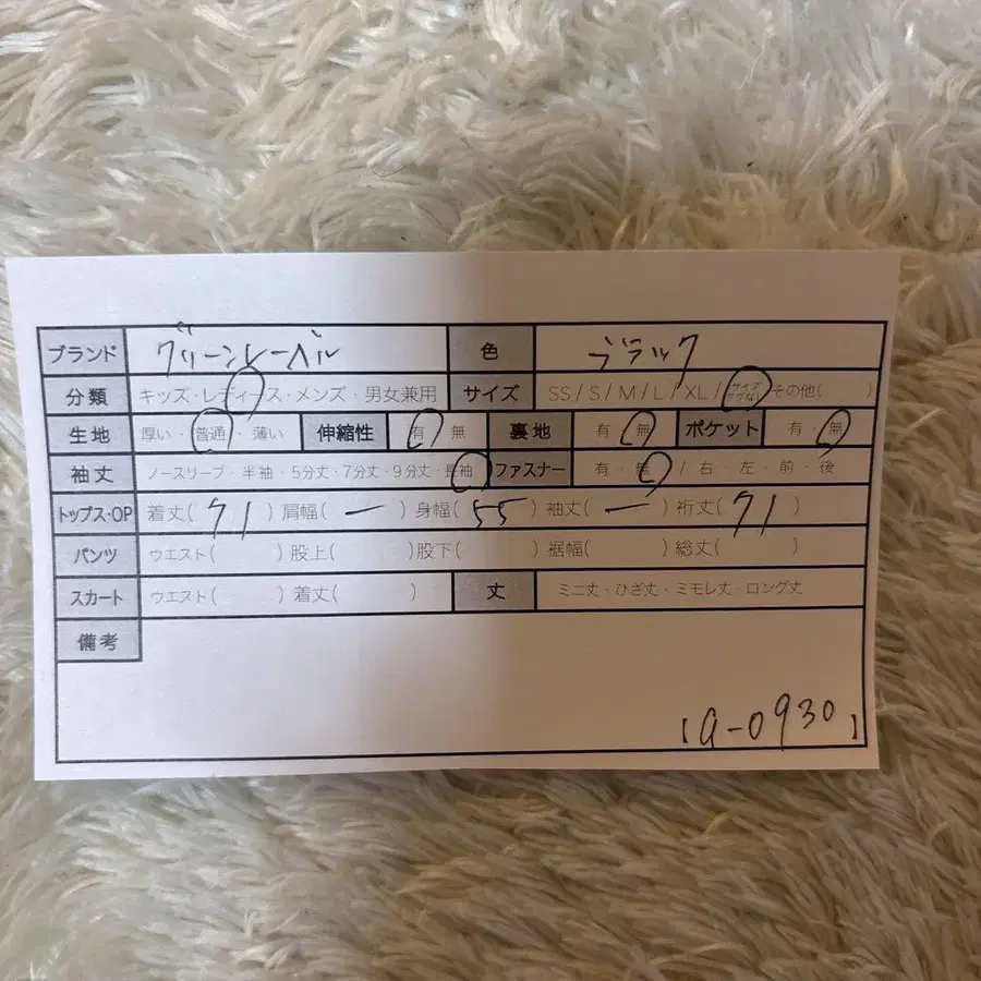 9번째 상품 이미지