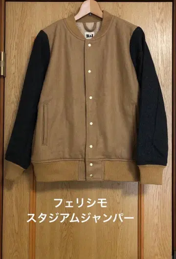 펠리시모 바시티 자켓