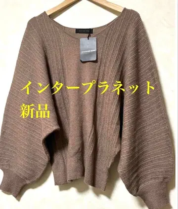 얇은 소재 13200엔 새상품 인터플래닛 라메 믹스 벌룬 슬리브 니트