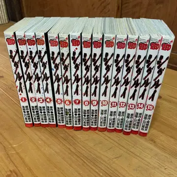 시구루이 1~15권, 전권