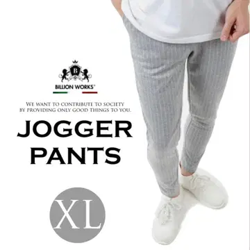 남성용 팬츠 스웨트 팬츠 조거 팬츠 멋진 바지 XL