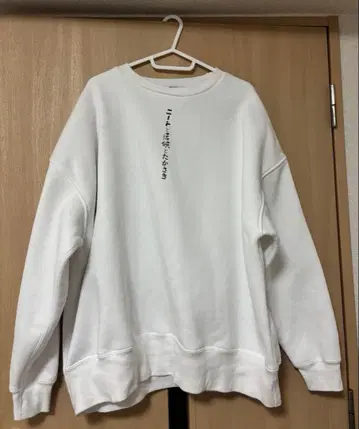 니트와 식객과 타카사키 3인 화이트 맨투맨