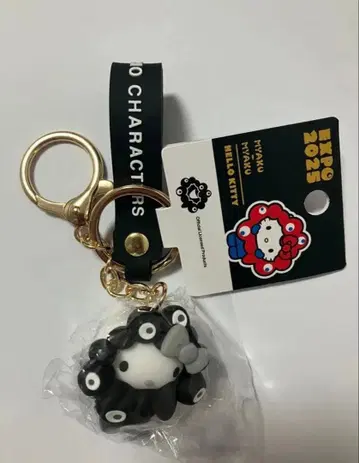 산리오 헬로키티 블랙 미야쿠미야쿠 키링 만박 회장 한정품 미사용 새상품