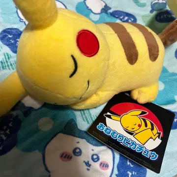 피카츄 졸린 봉제 인형