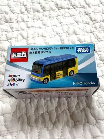 HINO Poncho 미니카 Japan Mobility Show