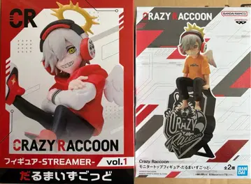 달마이즈갓 프라이스 피규어 2개 세트