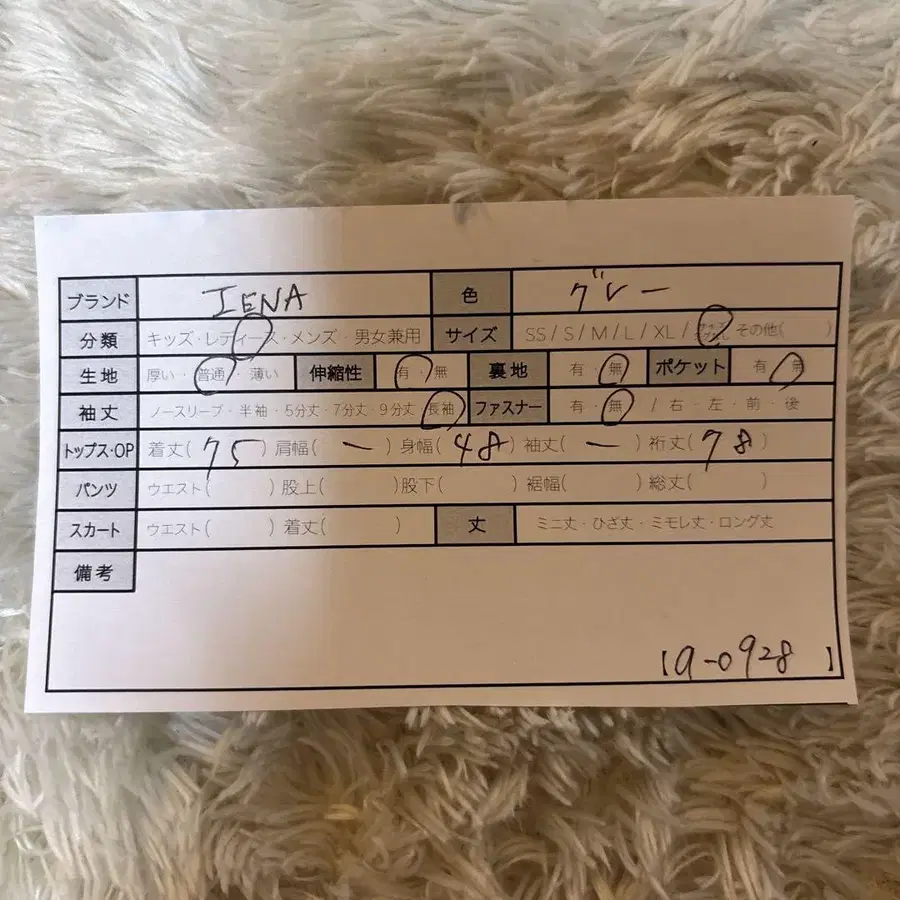 10번째 상품 이미지