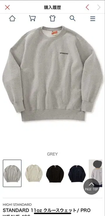 할리우드 런치마켓 HIGH! STANDARD 크루 맨투맨