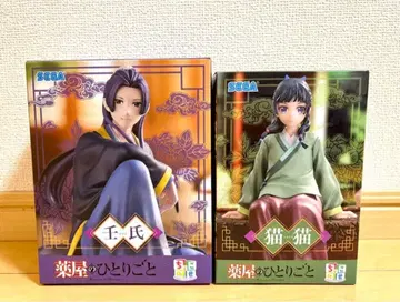 [ 약사의 혼잣말 ] 쵸코노세 피규어 마오마오 진시 2개 세트