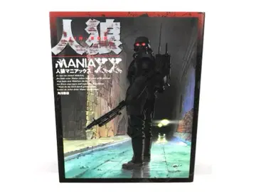 진로우 마니아스