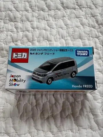 혼다 프리드 미니카 Japan Mobility Show