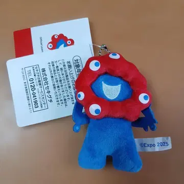 먀쿠먀쿠 쁘띠 마스코트 키체인