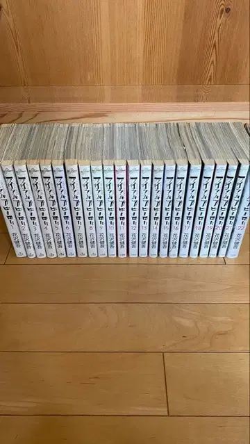 아이엠어히어로 전 22권 세트