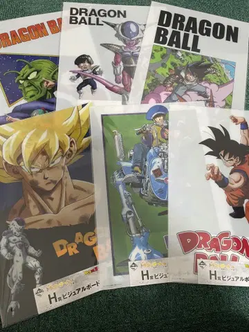 드래곤볼 제일복권 비주얼 보드