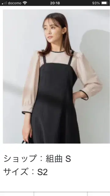 쿠미쿄쿠 7부 소매 백리본 디자인 S2 사이즈 핑크 피치 색상