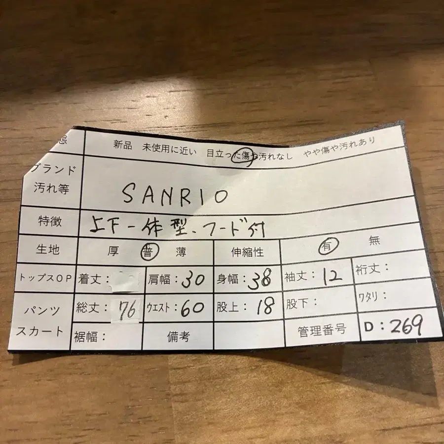 10번째 상품 이미지