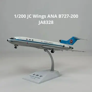 1/200 JC Wings ANA B727-200 JA8328
