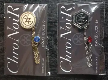 카나에 쿠츠하 체인 달린 핀즈