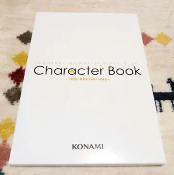 두근두근 메모리얼 Girl's Side 캐릭터북 10주년 기념 도서