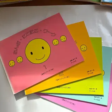 온푸 니코니코 워크 1~5 (5권 세트)