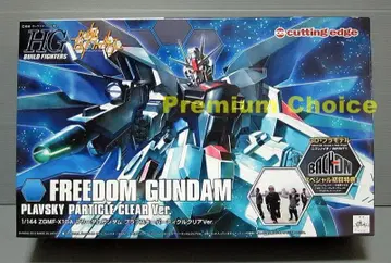 BACK-ON HGBF 1/144 프리덤 건담 CD+프라모델 새상품