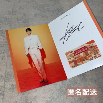 seventeen THE CITY OSAKA 남해 라피트 정한