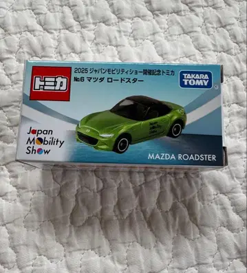 모빌리티쇼 2025 한정판 토미카 No.6 타카라토미 마쓰다 로드스터