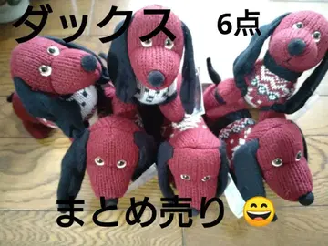 닥스 봉제 인형 약 20cm 6개