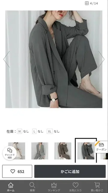 JUNOAH 다크 그레이 팬츠 셋업