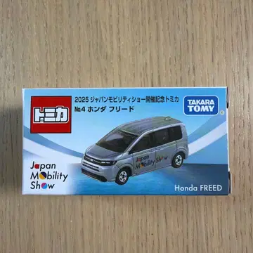 재팬 모빌리티 쇼 2025 토미카 No. 4 혼다 프리드