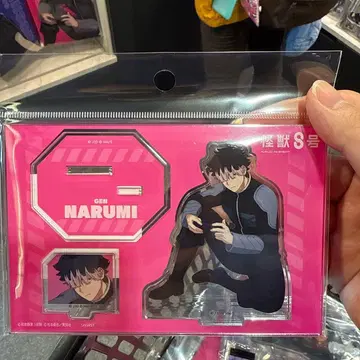 괴수 8호 나루미 겐 괴수 8호 PLAZA 아크릴 스탠드