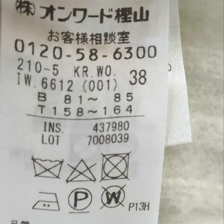 11번째 상품 이미지