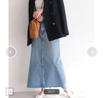 LE DENIM x MARITAS 머메이드 스커트