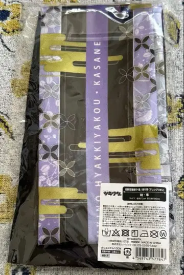 츠키우타. 츠키노 백귀야행 중 장식 오비(어레인지 리본) 하지 하야부사