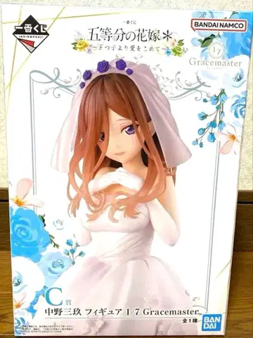 제일복권 5등분의 신부 C상 나카노 미쿠 피규어 2