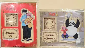 란마 1/2 아크릴 스탠드 란마 겐마