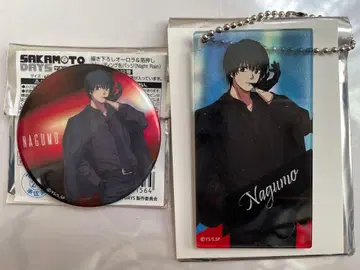 사카모토 데이즈 Night Rain PLAZA 나구모