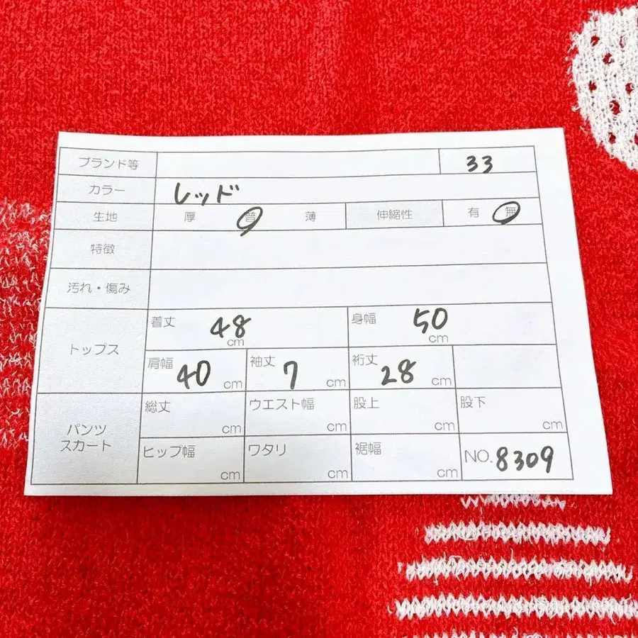 8번째 상품 이미지