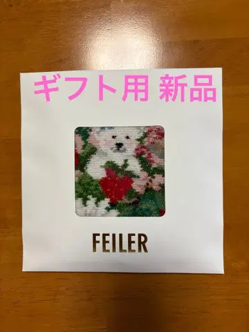 [ 완판템 ] 페이러 하바 원더풀데이! 기프트용