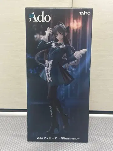 라운드원 한정판 ado 피규어 Winter ver 1개