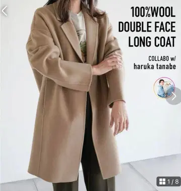 haruka님 콜라보 100% 울 더블 페이스 롱 코트 베이지 36