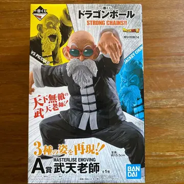 미개봉 드래곤볼 제일복권 무천도사 피규어 A상