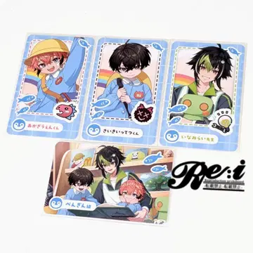 니지산지 유치원 사진풍 카드 이나미 라이, 사에키 잇테츠, 아카기 웬