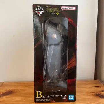 BANDAI 제일복권 이타도리 유우지 피규어