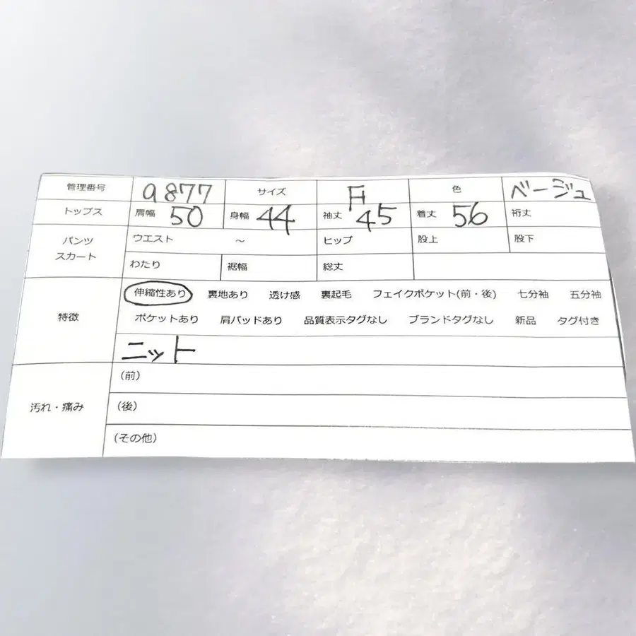 12번째 상품 이미지