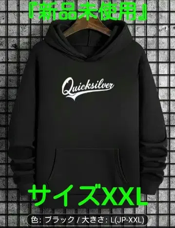 Quicksilver 블랙 후드티 따뜻한 보아 안감 (JP-XXL)