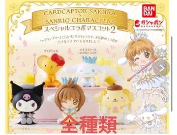 카드캡터 사쿠라 산리오 콜라보 가챠가챠 전 종류 5개 세트