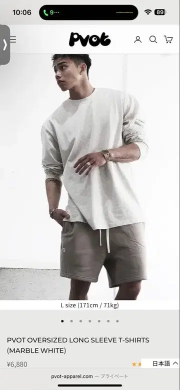 PVOT 오버사이즈 롱 슬리브 티셔츠